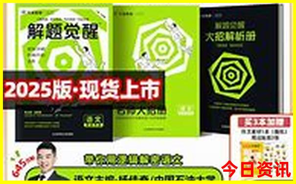 新奥2025全新解答资料全新大全领取方法最新-2025最新免费资料大全